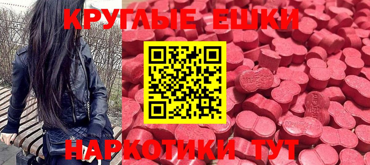Экстази Дубай  omg tor  Люберцы  Экстази Philipp Plein  как найти   Вход с VPN  ЭКСТАЗИ 