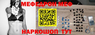 бошки Бузулук