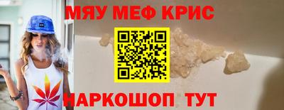 бошки Бузулук