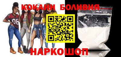 бошки Бузулук
