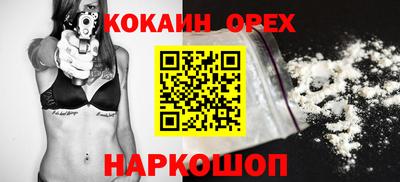 бошки Бузулук