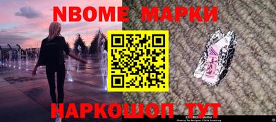 бошки Бузулук
