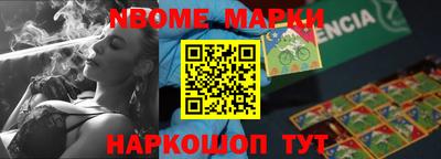 бошки Бузулук
