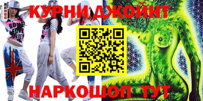 герыч Будённовск