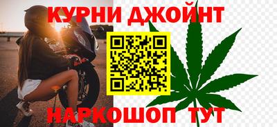 бошки Бузулук