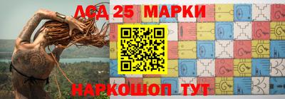 бошки Бузулук