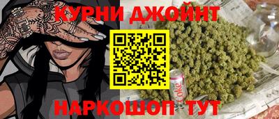 бошки Бузулук