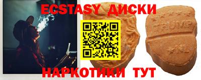 ешки Бугуруслан