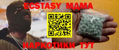 ешки Бугуруслан
