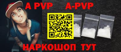 герыч Будённовск
