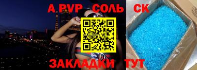 бошки Бузулук