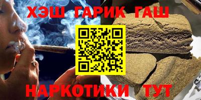 бошки Бузулук