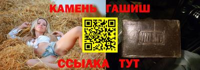 ешки Бугуруслан