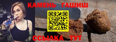 герыч Будённовск