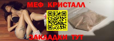 бошки Бузулук