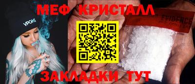 бошки Бузулук