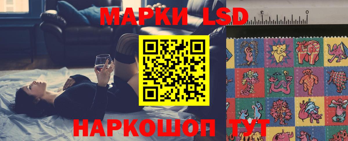 Лсд 25 экстази  Вход с VPN  ЛСД экстази кислота  Люберцы  мега ссылка  LSD-25 экстази ecstasy 