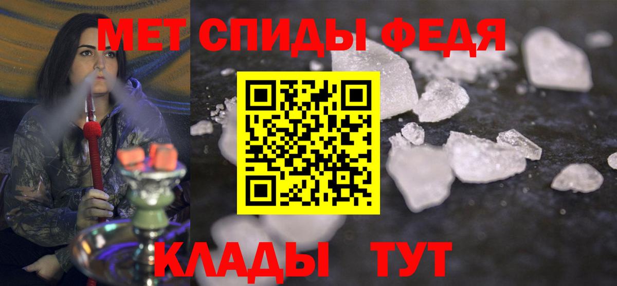 Метамфетамин винт  Вход с VPN  Люберцы 
