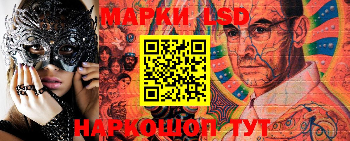 Марки NBOMe 1,5мг  Марки NBOMe 1,5мг  Люберцы  Вход с VPN 