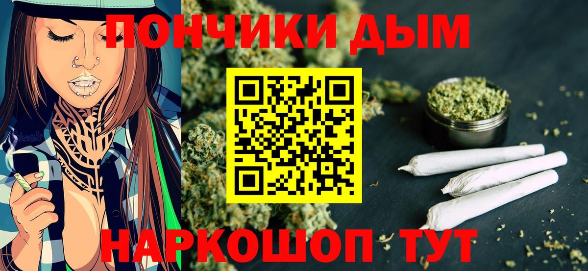 Бошки Шишки семена  Бошки марихуана MAZAR  Каннабис сатива  Люберцы  Вход с VPN 